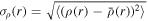 ${\sigma }_{\rho }(r)=\sqrt{\langle {\left(\rho (r)-\bar{\rho }(r)\right)}^{2}\rangle }$