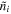 $\tilde{{n}_{i}}$