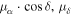 ${\mu }_{\alpha }\cdot \cos \delta ,{\mu }_{\delta }$