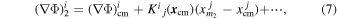 Equation (7)