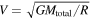 $V=\sqrt{{{GM}}_{\mathrm{total}}/R}$
