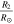 $\tfrac{{R}_{2}}{{R}_{\odot }}$