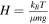 $H=\tfrac{{k}_{B}T}{\mu {mg}}$