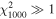 ${\chi }_{1000}^{2}\gg 1$