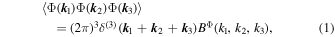 Equation (1)