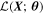 ${ \mathcal L }({\boldsymbol{X}};{\boldsymbol{\theta }})$