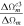 $\tfrac{{\rm{\Delta }}{{\rm{\Omega }}}_{m}^{c3}}{{\rm{\Delta }}{{\rm{\Omega }}}_{m}}$