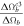 $\tfrac{{\rm{\Delta }}{{\rm{\Omega }}}_{b}^{c3}}{{\rm{\Delta }}{{\rm{\Omega }}}_{b}}$
