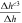 $\tfrac{{\rm{\Delta }}{h}^{c3}}{{\rm{\Delta }}h}$