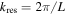 ${k}_{\mathrm{res}}=2\pi /L$