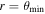 $r={\theta }_{\min }$