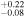 ${}_{-0.08}^{+0.22}$
