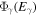 ${{\rm{\Phi }}}_{\gamma }\left({E}_{\gamma }\right)$