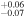 ${}_{-0.07}^{+0.06}$
