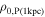 ${\rho }_{0,{\rm{P}}\left(1\mathrm{kpc}\right)}$