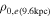 ${\rho }_{0,e\left(9.6\mathrm{kpc}\right)}$