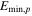 ${E}_{\min ,p}$