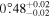 ${0\buildrel{\circ}\over{.} 48}_{-0.02}^{+0.02}$