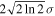 $2\sqrt{2\mathrm{ln}2}\sigma $