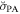 ${\breve{\sigma }}_{\mathrm{PA}}$