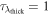 ${\tau }_{{\lambda }_{\mathrm{thick}}}=1$