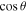 $\cos \theta $