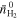 ${\bar{n}}_{{{\rm{H}}}_{2}}^{0}$