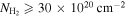 ${N}_{{{\rm{H}}}_{2}}\geqslant 30\times {10}^{20}\,{\mathrm{cm}}^{-2}$