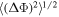 $\langle {\left({\rm{\Delta }}{\rm{\Phi }}\right)}^{2}{\rangle }^{1/2}$