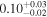 ${0.10}_{-0.02}^{+0.03}$
