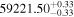 ${59221.50}_{-0.33}^{+0.33}$