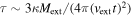 $\tau \sim 3\kappa {M}_{\mathrm{ext}}/(4\pi {({v}_{\mathrm{ext}}t)}^{2})$