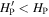 ${H}_{{\rm{P}}}^{{\prime} }\lt {H}_{{\rm{P}}}$
