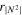 ${r}_{| {N}^{2}| }$