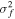 ${\sigma }_{f}^{2}$