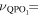 ${\nu }_{{\mathrm{QPO}}_{1}}=$