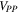 ${V}_{PP}$