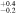 ${}_{-0.2}^{+0.4}$