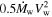 $0.5{\dot{M}}_{{\rm{w}}}{V}_{\,\rm{w}\,}^{2}$