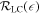 ${{ \mathcal R }}_{{\rm{LC}}}(\epsilon )$