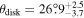 ${\theta }_{{\rm{disk}}}=26\mathop{.}\limits^{^\circ }{9}_{-3.7}^{+2.5}$