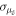 ${\sigma }_{{\mu }_{\delta }}$