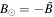 ${B}_{\odot }=-\tilde{B}$
