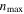 ${n}_{\max }$