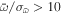 $\bar{\omega }/{\sigma }_{\bar{\omega }}\gt 10$