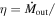 $\eta ={\dot{M}}_{{\rm{out}}}/$