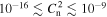 $1{0}^{-16}\lesssim {C}_{{\rm{n}}}^{2}\lesssim 1{0}^{-9}$