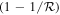 $\left(1-1/{ \mathcal R }\right)$