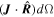 $\left({\boldsymbol{J}}\cdot \widehat{{\boldsymbol{R}}}\right){d}{\rm{\Omega }}$