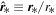 ${\widehat{{\boldsymbol{r}}}}_{* }\equiv {{\boldsymbol{r}}}_{* }/{r}_{* }$
